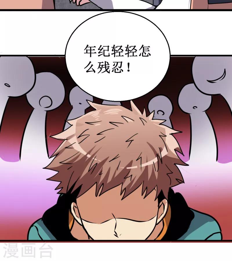 第12话 巴哥巴哥-第13话