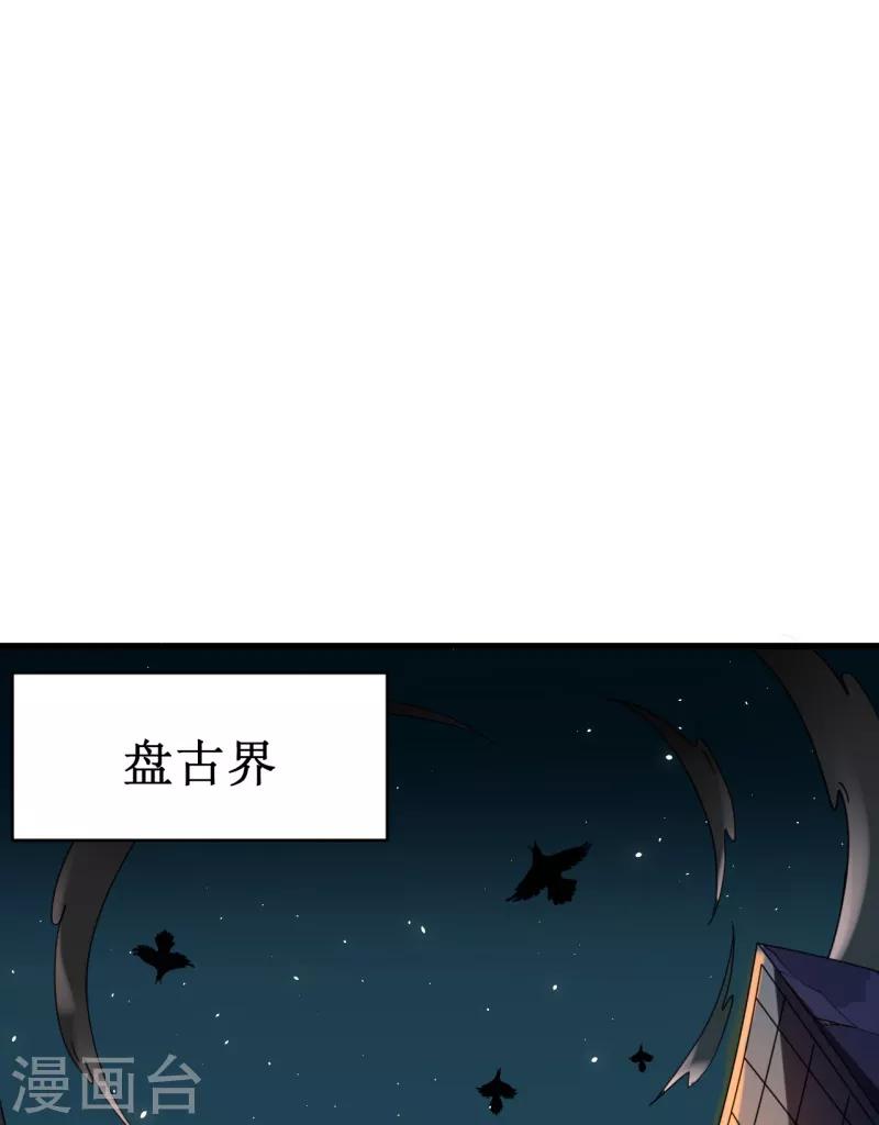 第12话 巴哥巴哥-第13话