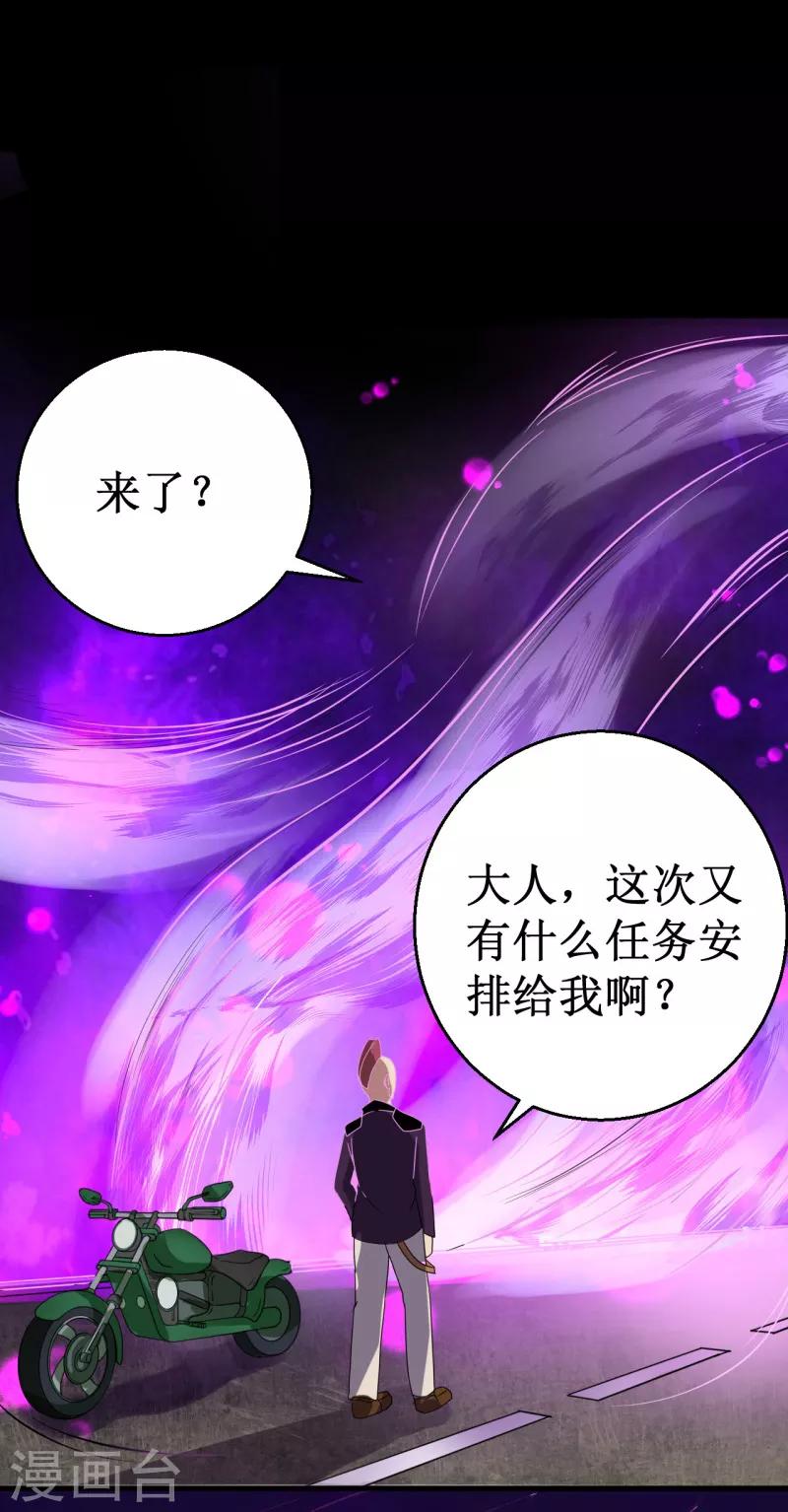 第12话 巴哥巴哥-第13话