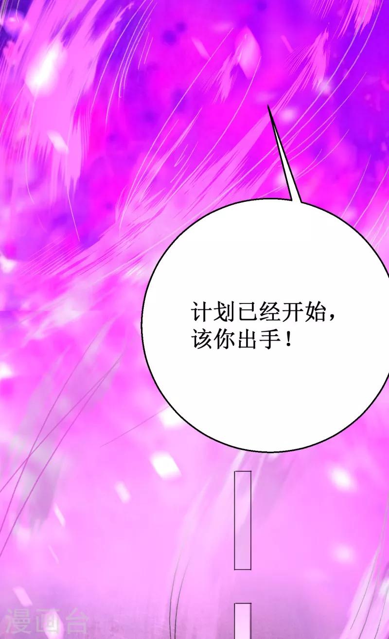 第12话 巴哥巴哥-第13话