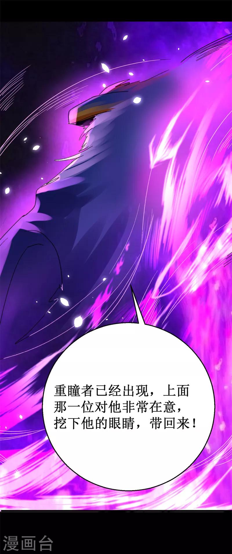 第12话 巴哥巴哥-第13话