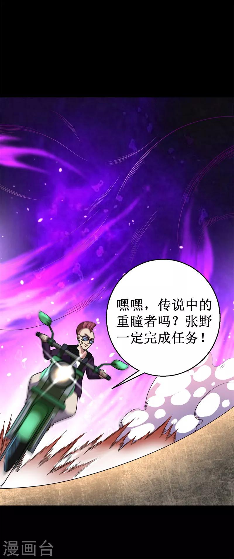 第12话 巴哥巴哥-第13话