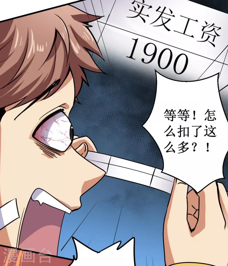 第12话 巴哥巴哥-第13话