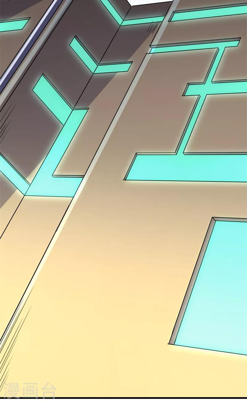 第14话 新人认证！-第15话