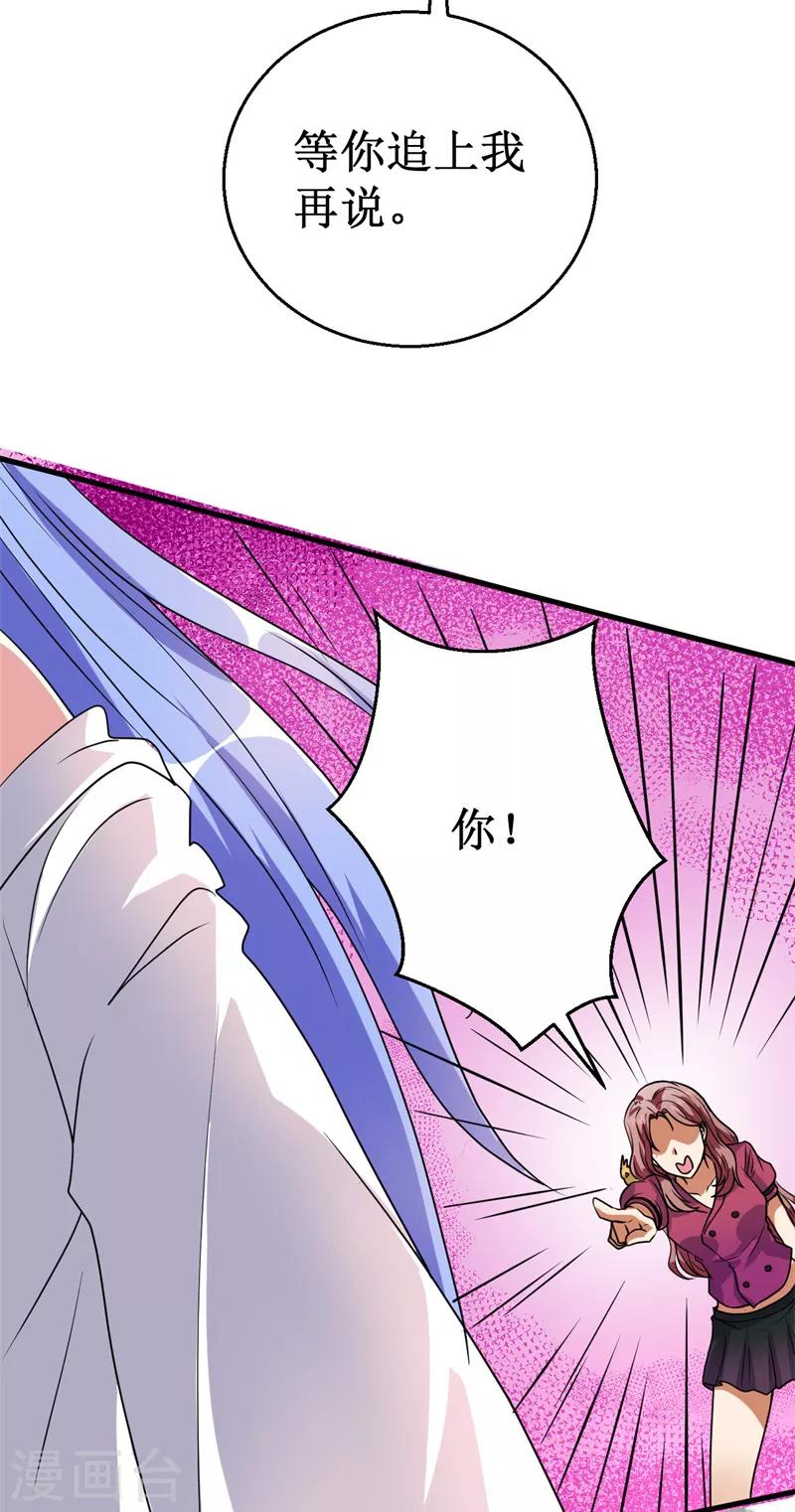 第14话 新人认证！-第15话