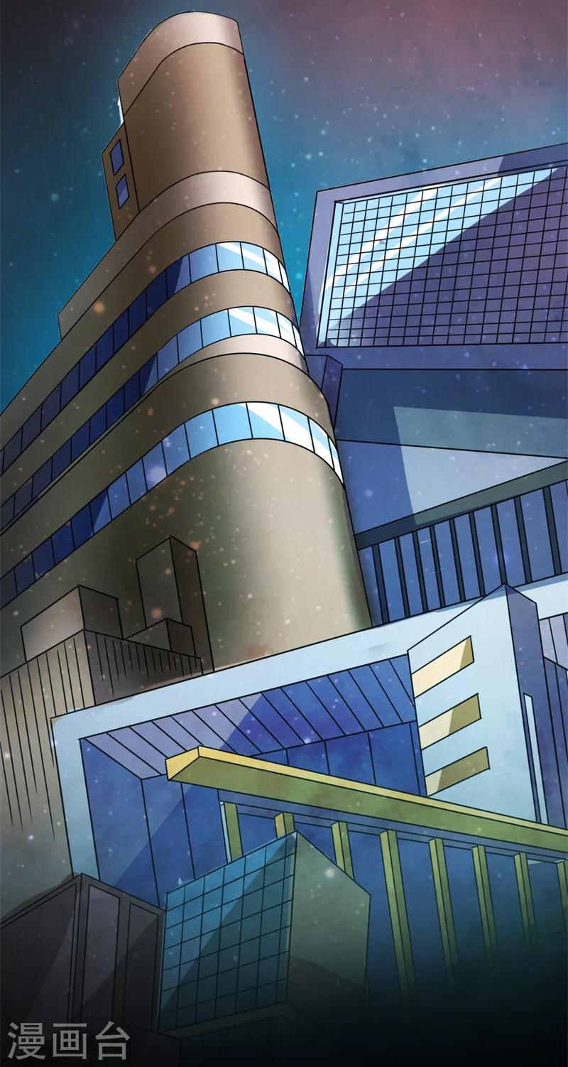 第14话 新人认证！-第15话