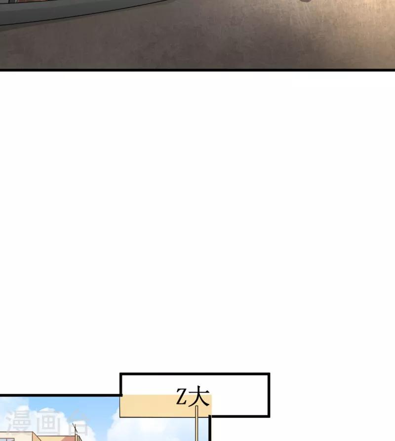 第18话 新的敌人！-第19话