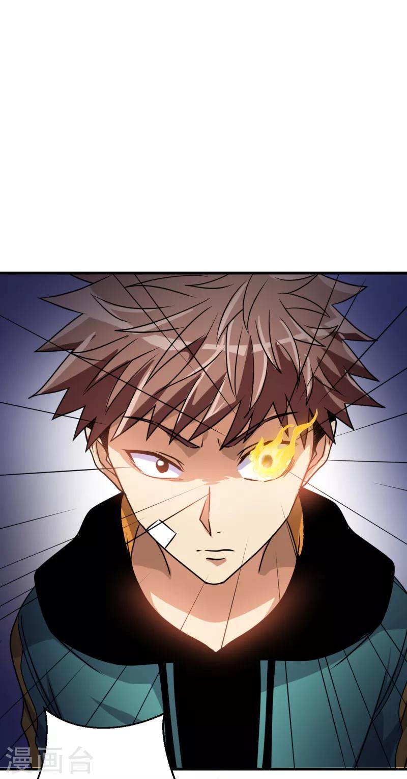 第18话 新的敌人！-第19话