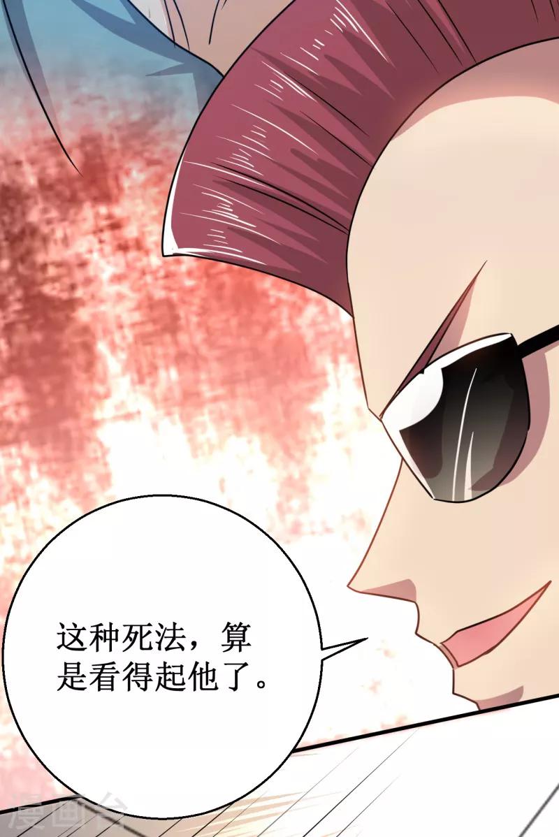 第18话 新的敌人！-第19话
