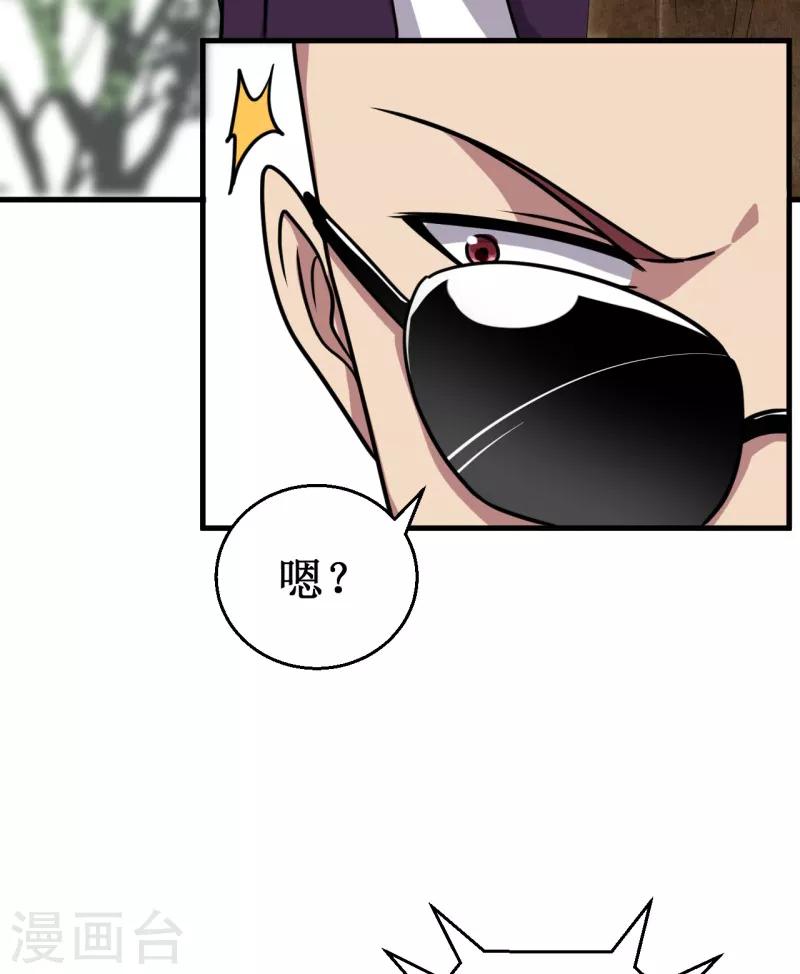 第18话 新的敌人！-第19话