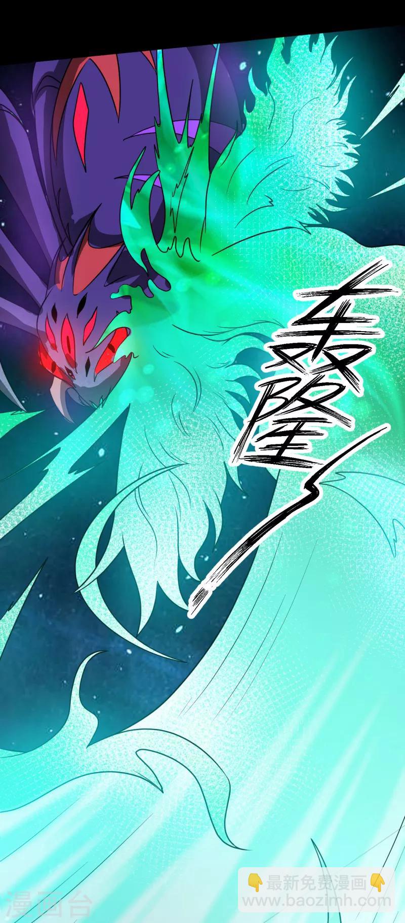 第20话 Magic！-第21话