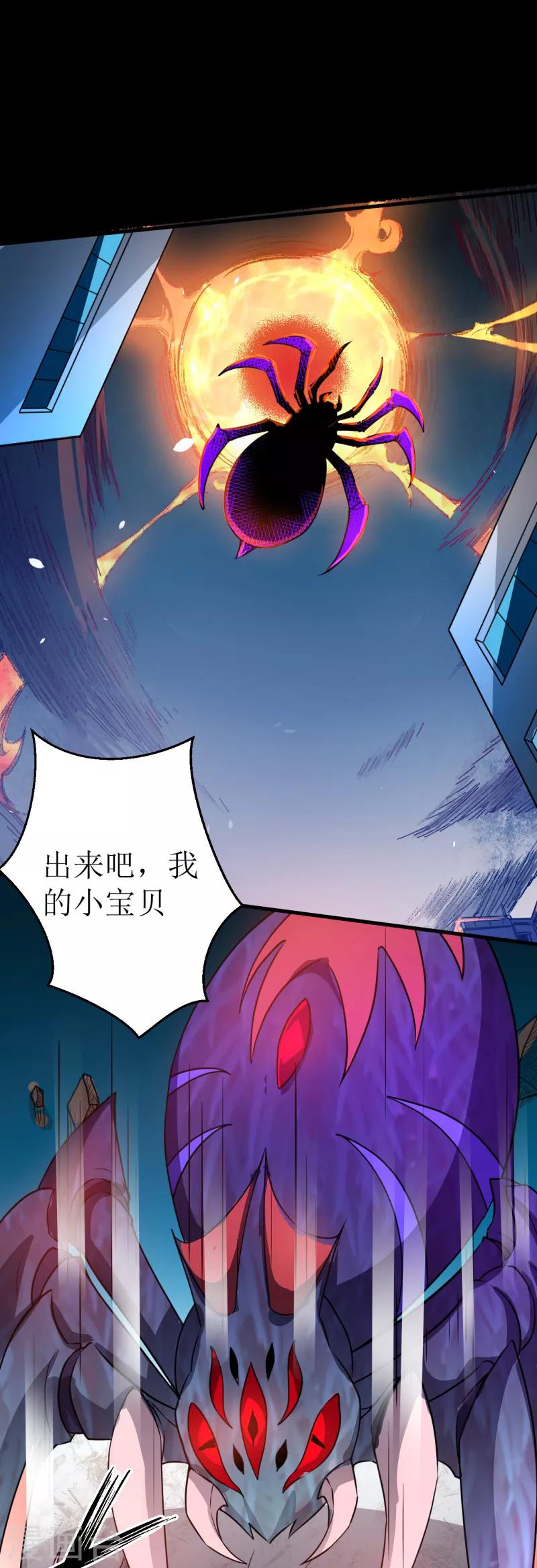 第20话 Magic！-第21话