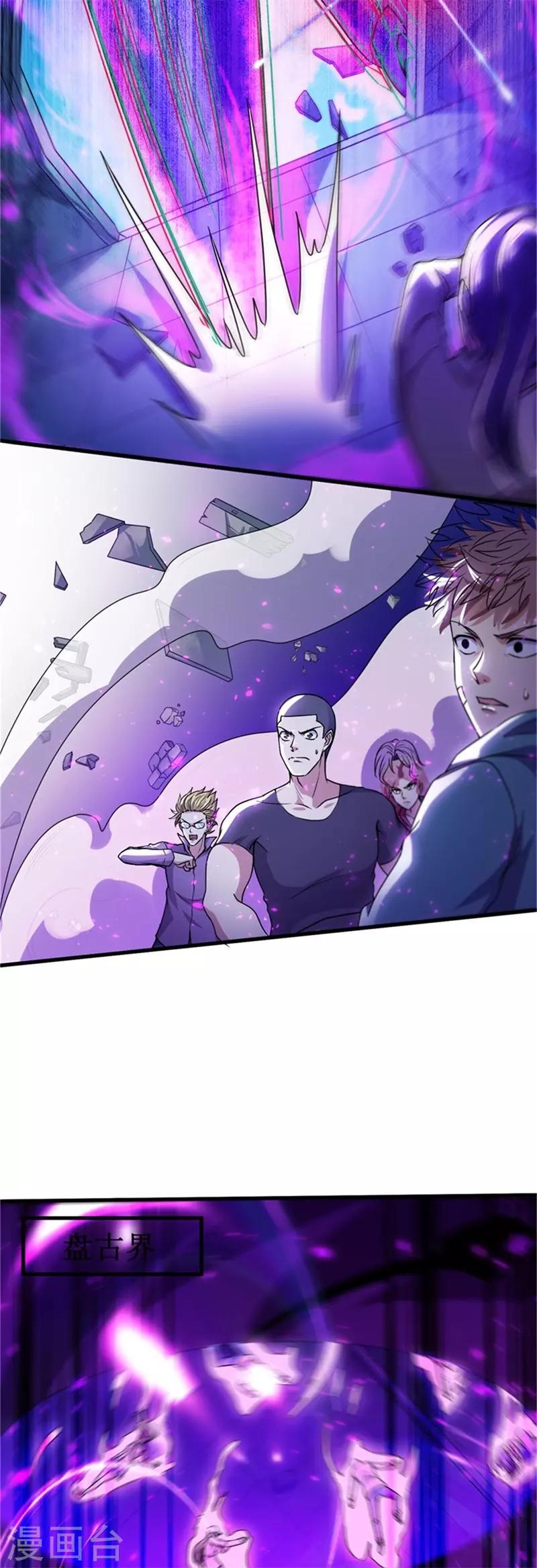 第22话 逼到绝境！-第23话