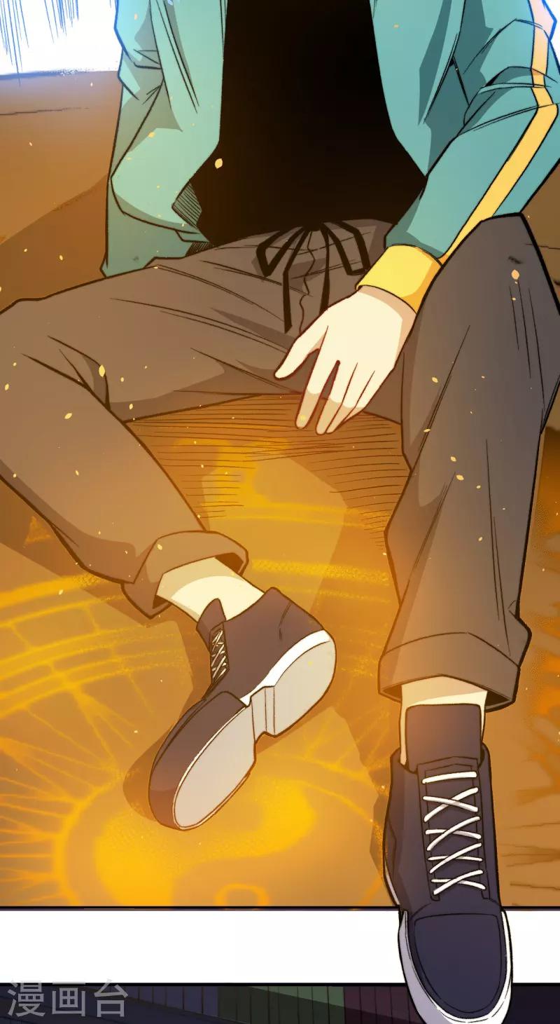 第4话 驱灵术！-第5话