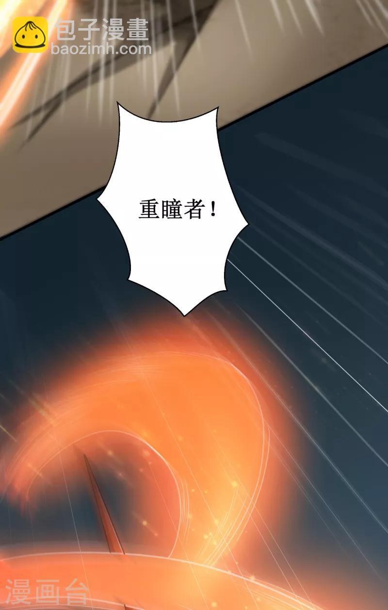 第40话 驱神术vs驱神术！-第41话