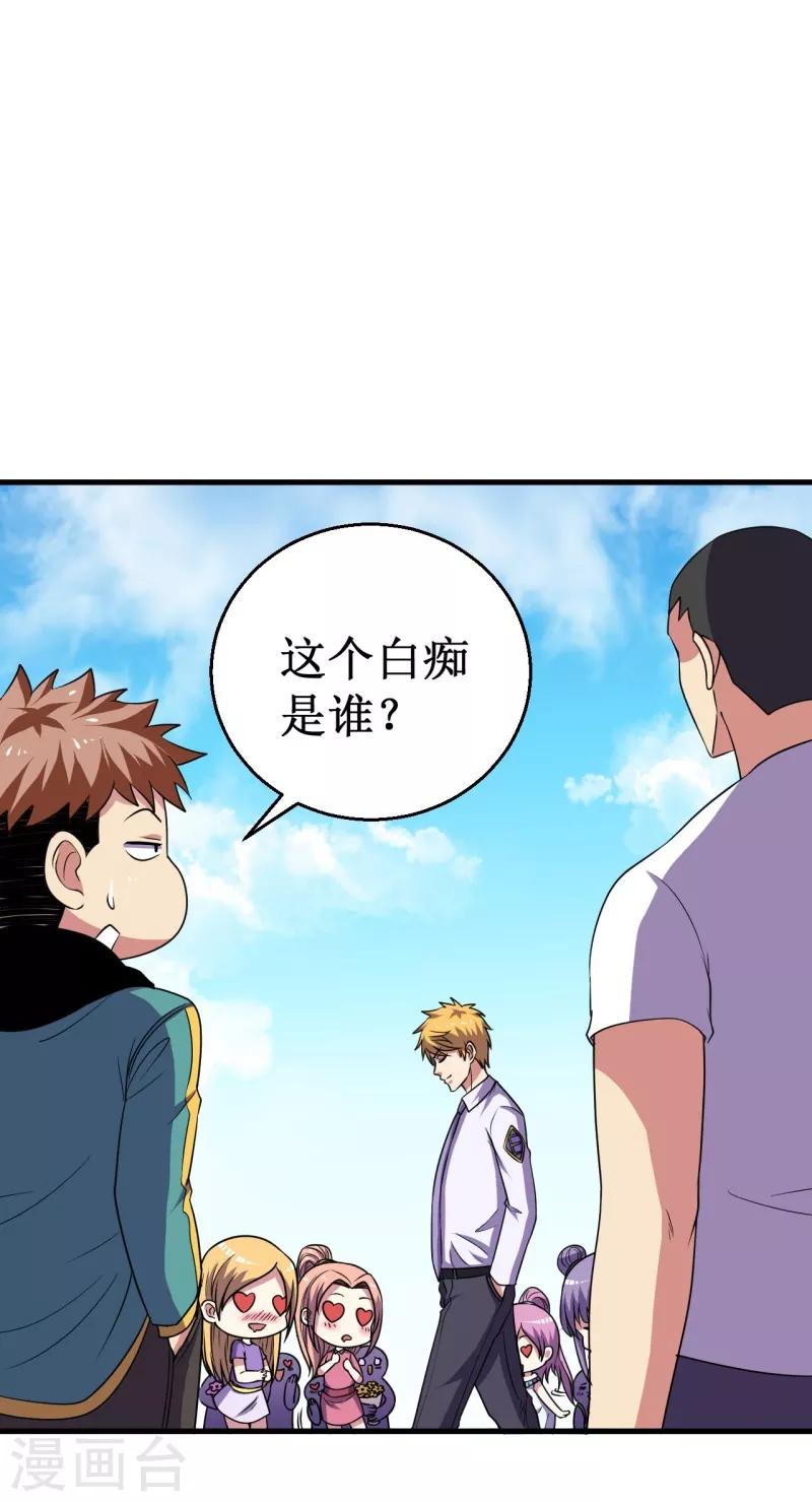 第46话 入学测试！-第47话