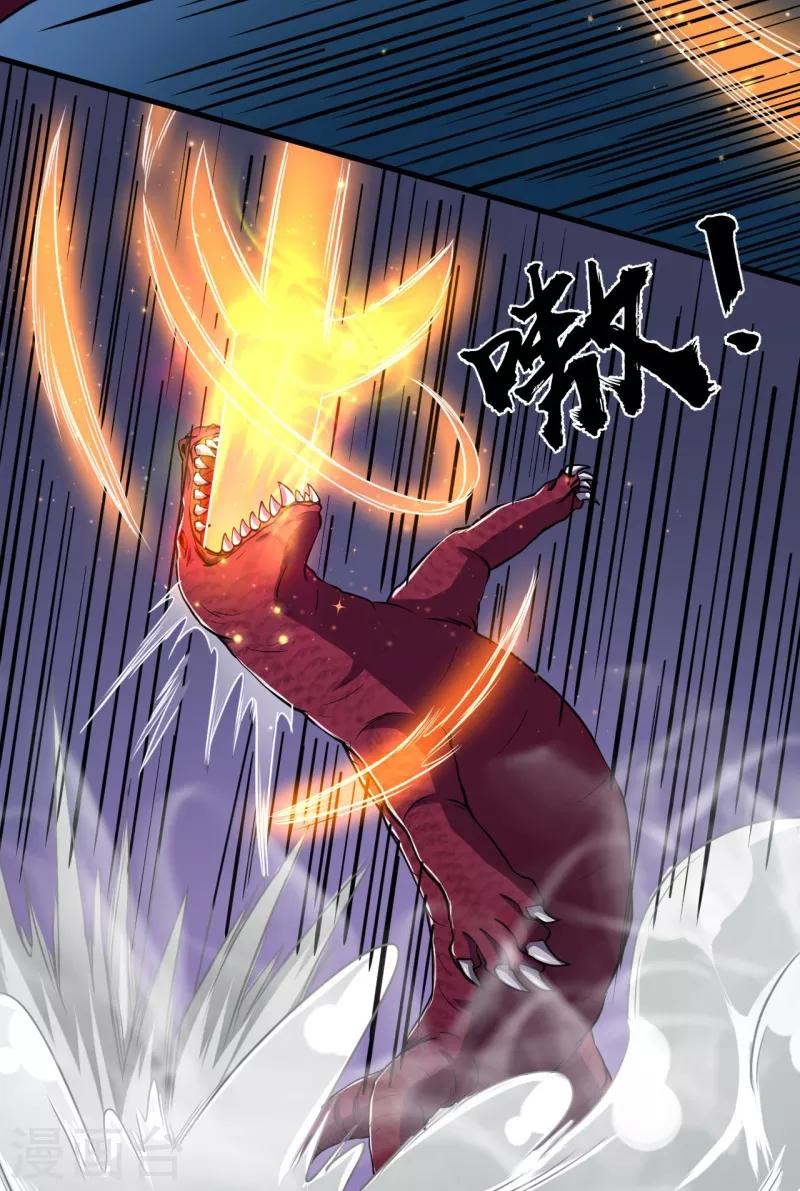 第48话 暗算！-第49话