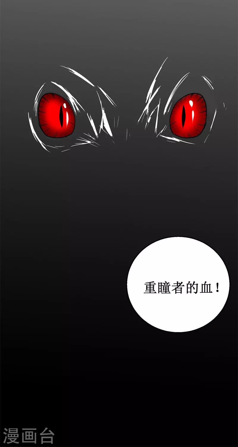 第48话 暗算！-第49话