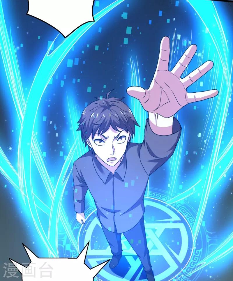 第48话 暗算！-第49话