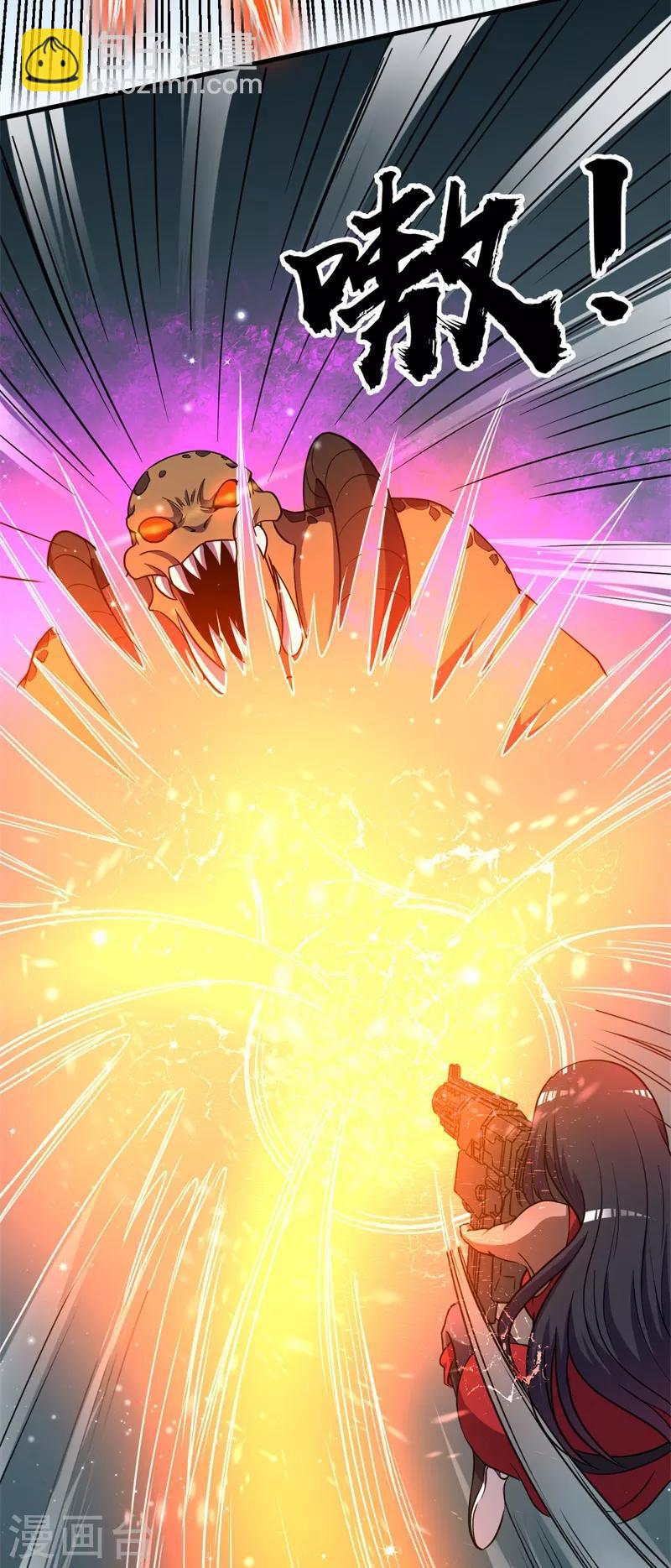 第50话 枪炮师！-第51话