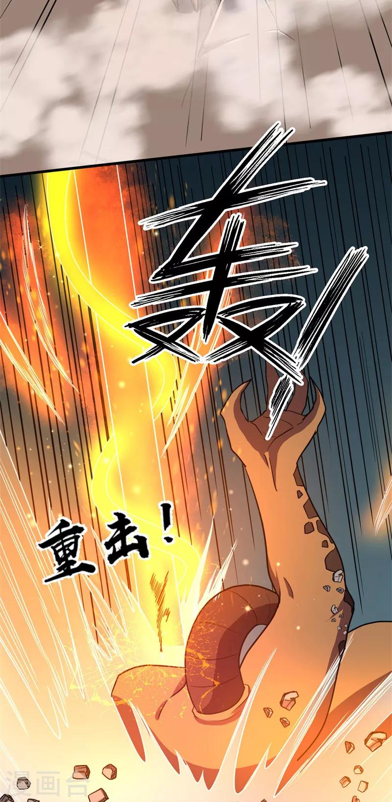第50话 枪炮师！-第51话