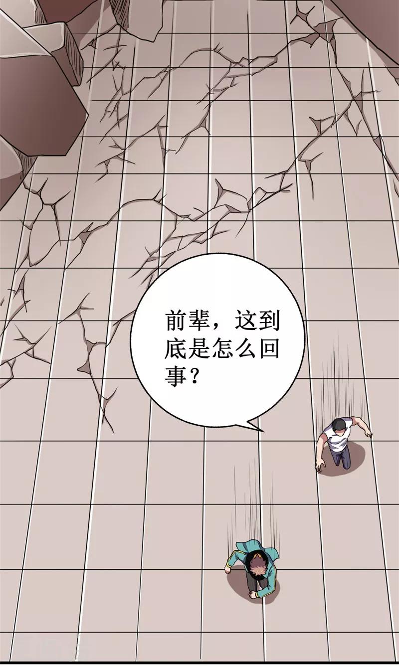 第50话 枪炮师！-第51话