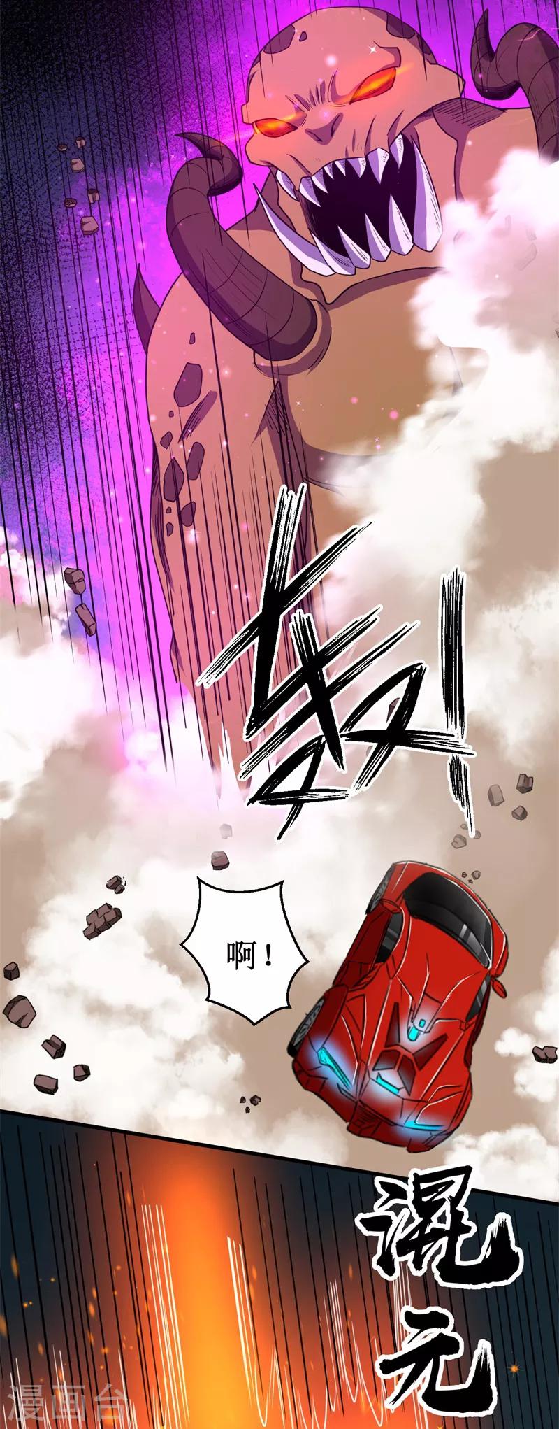 第50话 枪炮师！-第51话