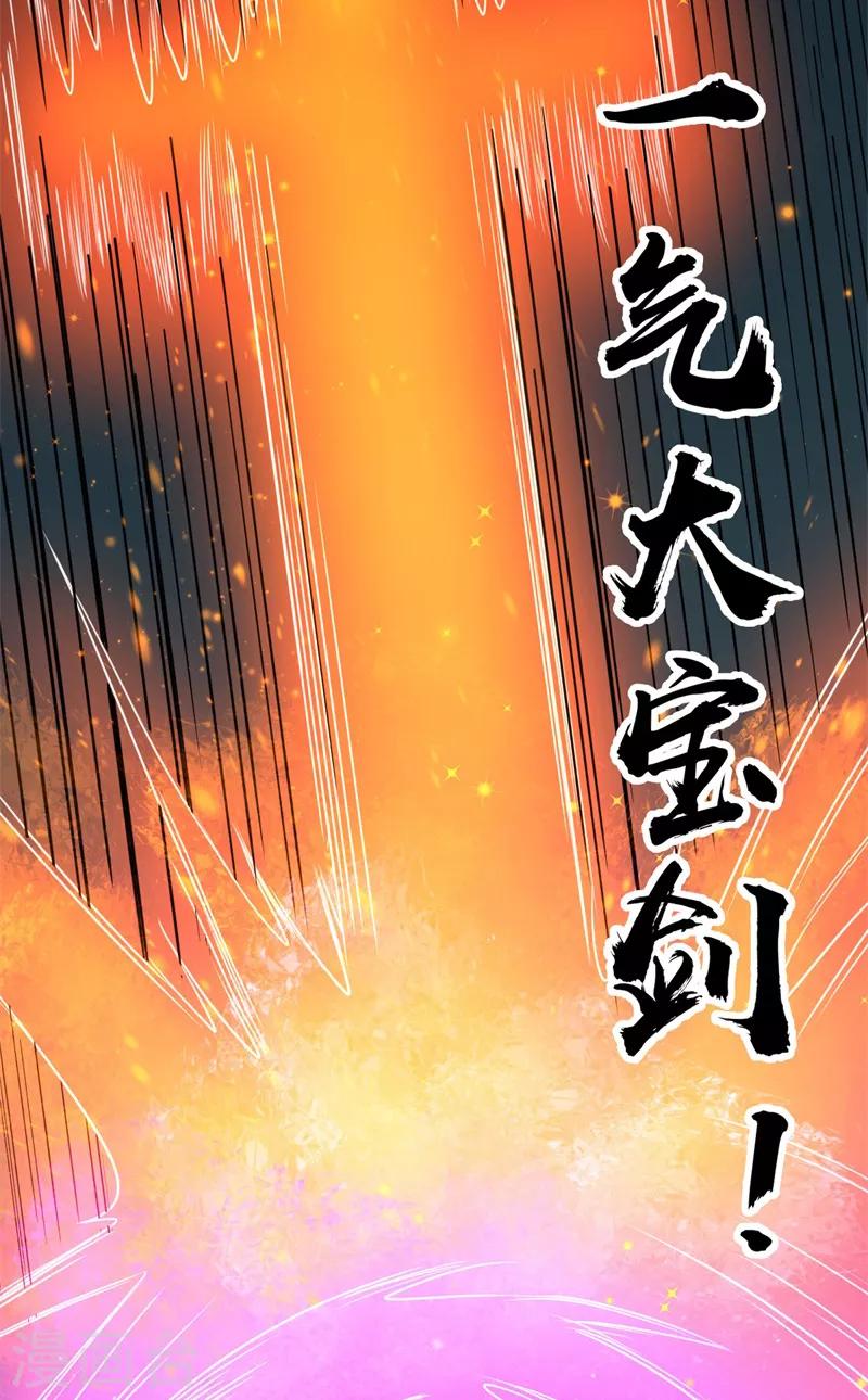 第50话 枪炮师！-第51话