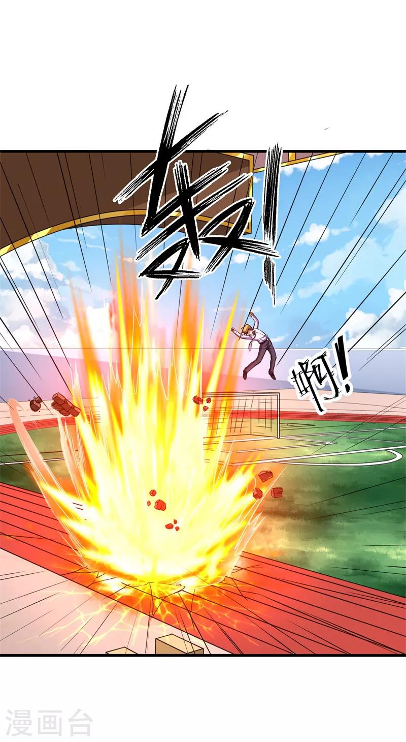 第52话 训练日!-第53话