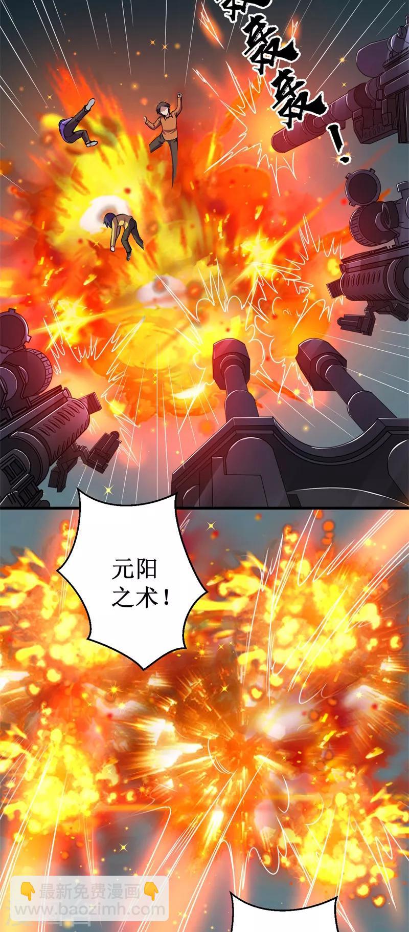第52话 训练日!-第53话