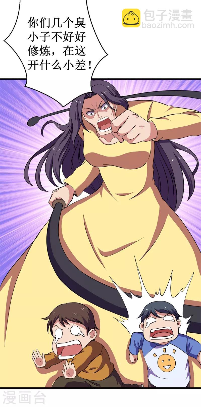 第52话 训练日!-第53话