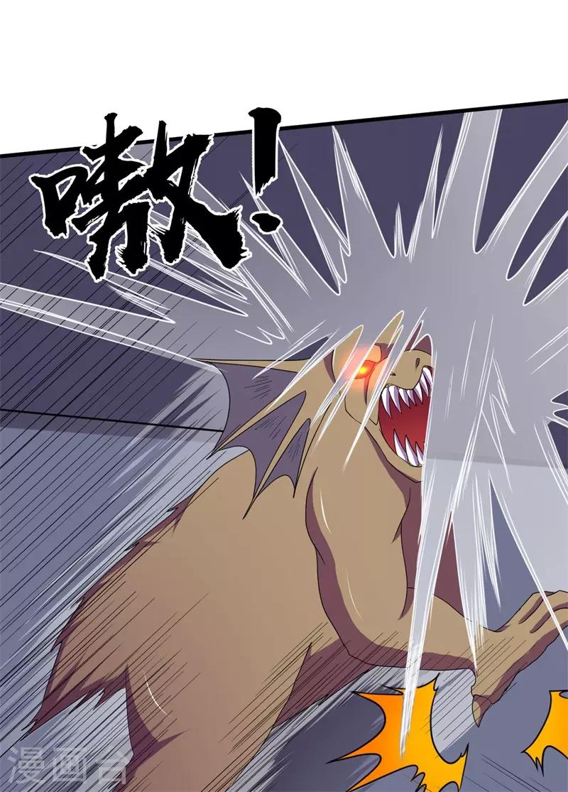 第56话 废弃室的阴谋！-第57话
