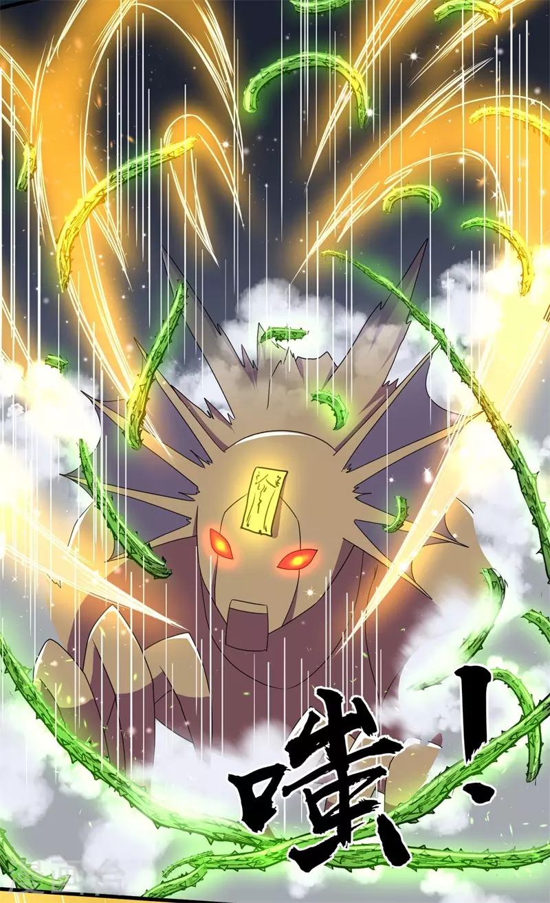第56话 废弃室的阴谋！-第57话