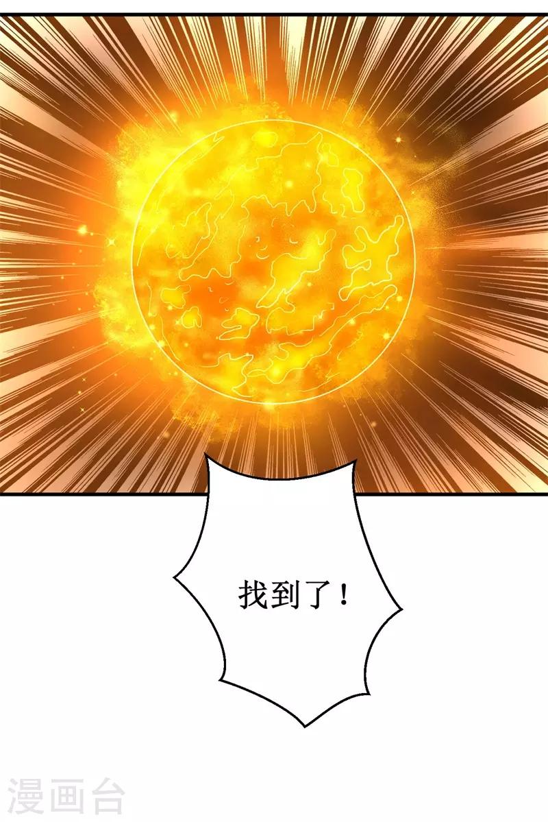 第56话 废弃室的阴谋！-第57话