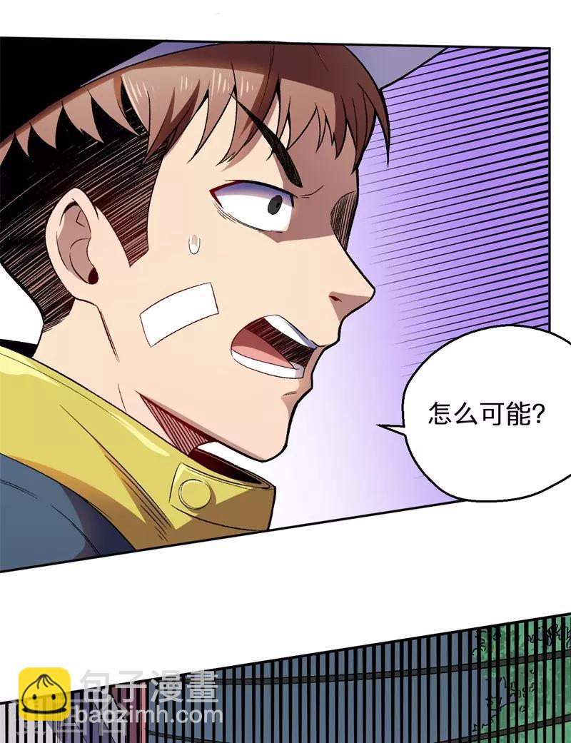 第6话 约战张哲-第7话