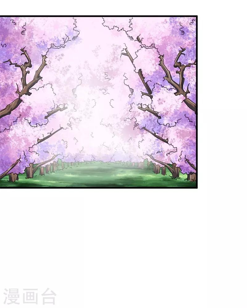 第60话 A级任务，民国！-第61话