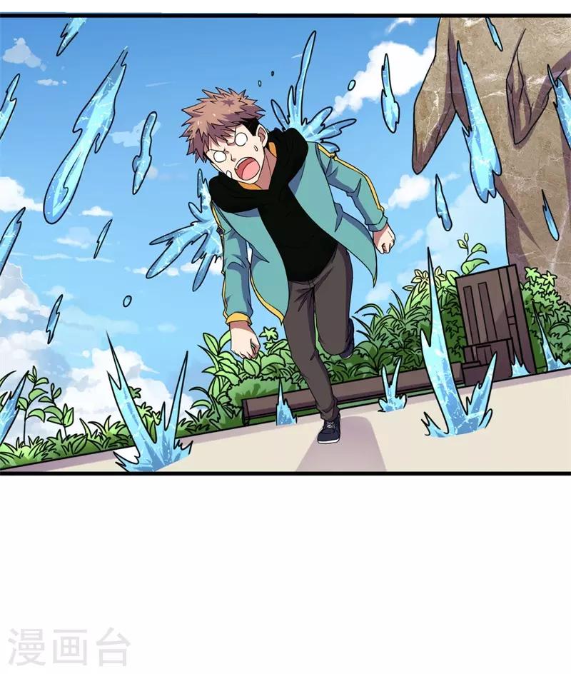 第60话 A级任务，民国！-第61话