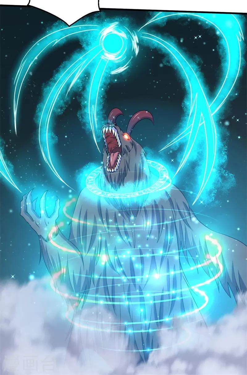 第62话 堕妖师的圈套！-第63话