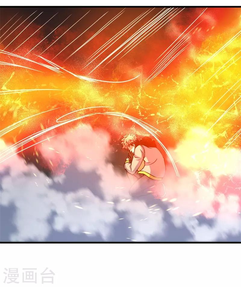 第64话 远古召唤，真武大帝！-第65话