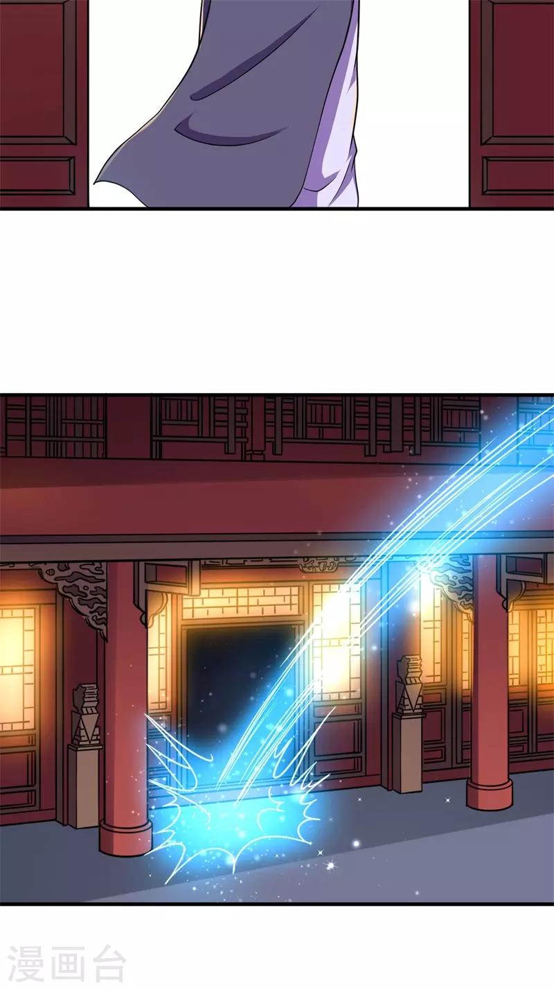 第66话 联盟议会！-第67话