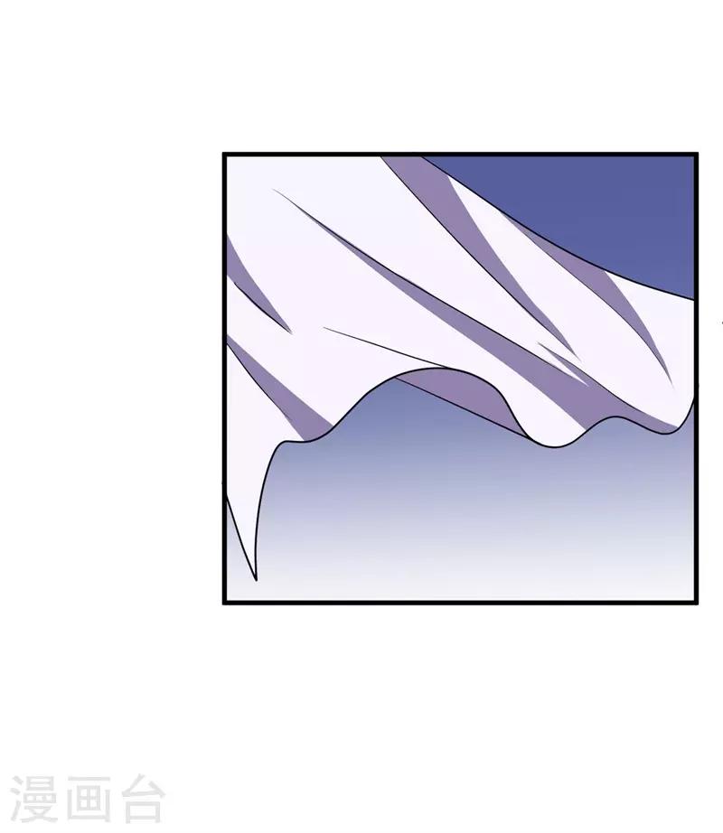 第70话 除妖师日报-第71话