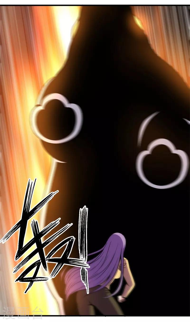 第73话 巴哥显威！-第75话