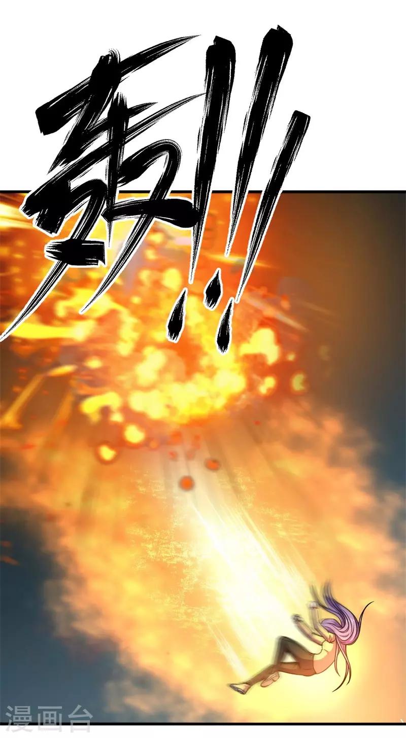 第73话 巴哥显威！-第75话