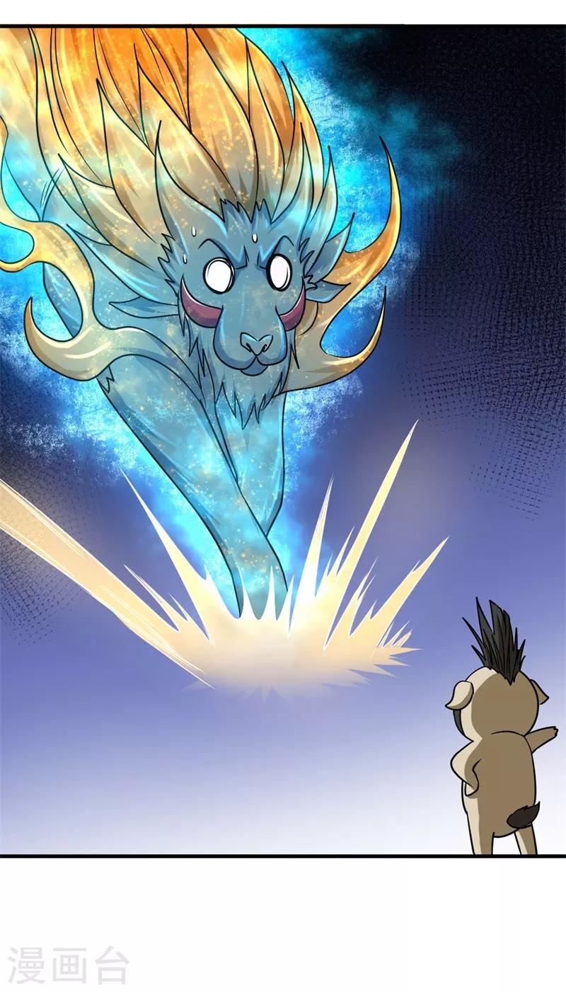 第73话 巴哥显威！-第75话