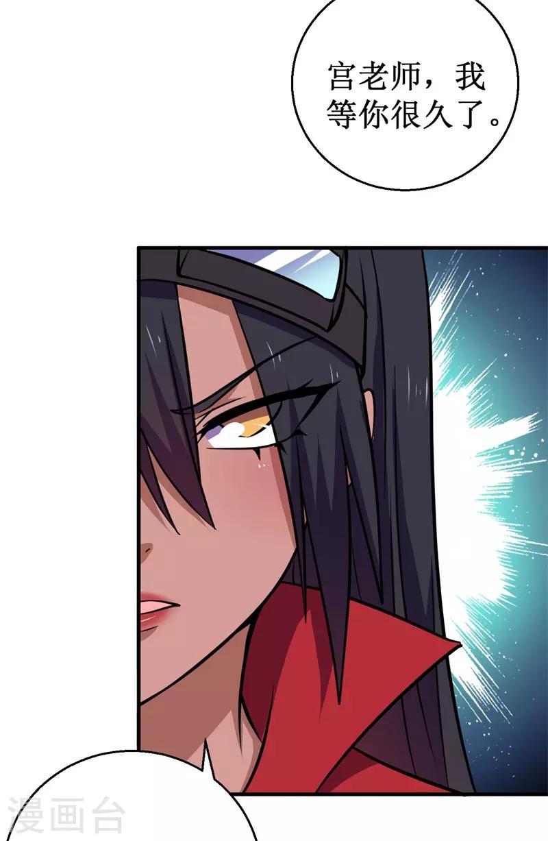 第75话 八强诞生！-第77话
