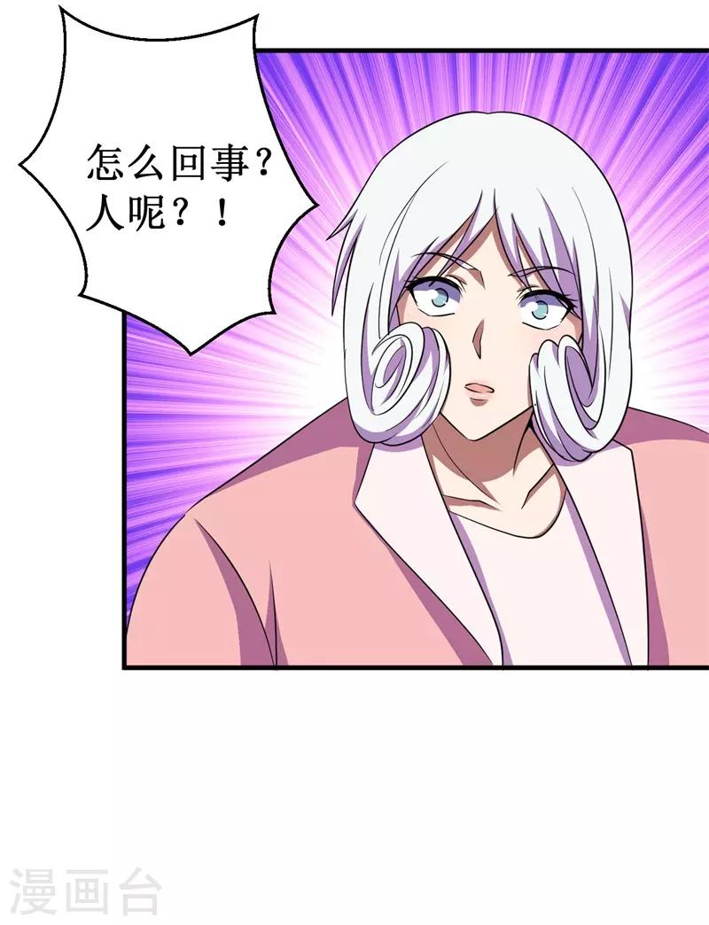 第75话 八强诞生！-第77话