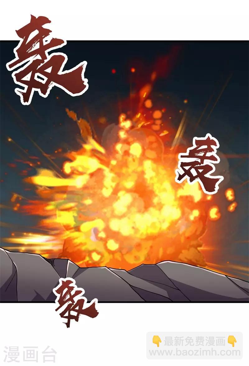 第77话 微生刃VS王霸天！-第79话