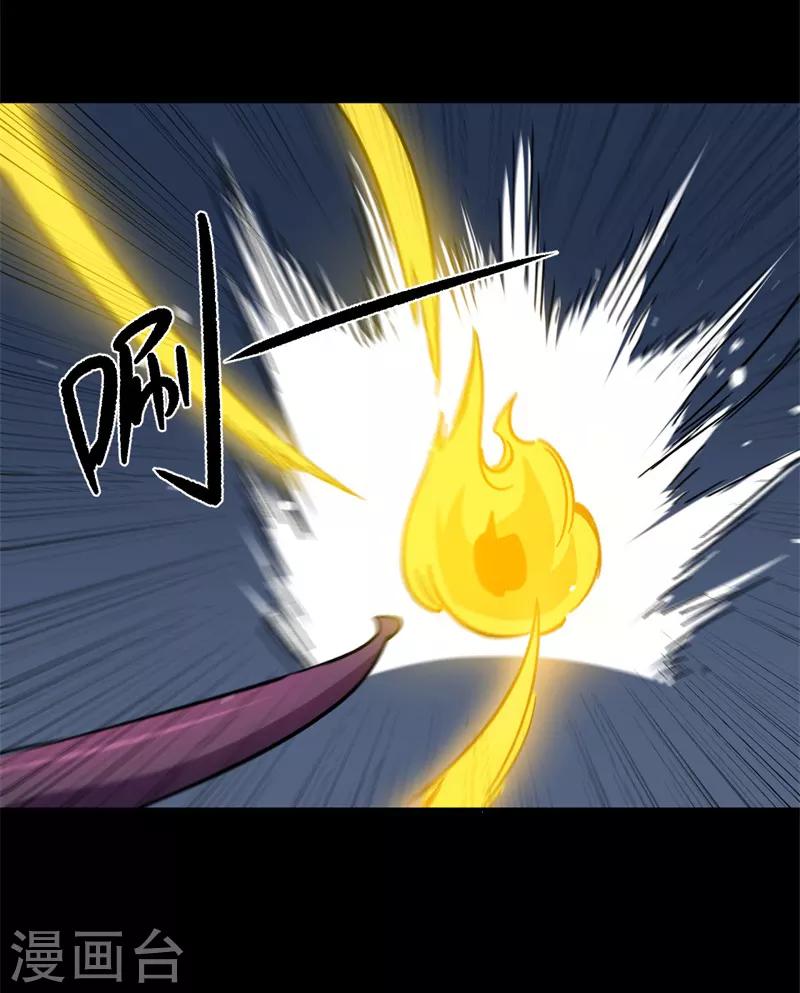 第8话 菜鸟猎杀-第9话
