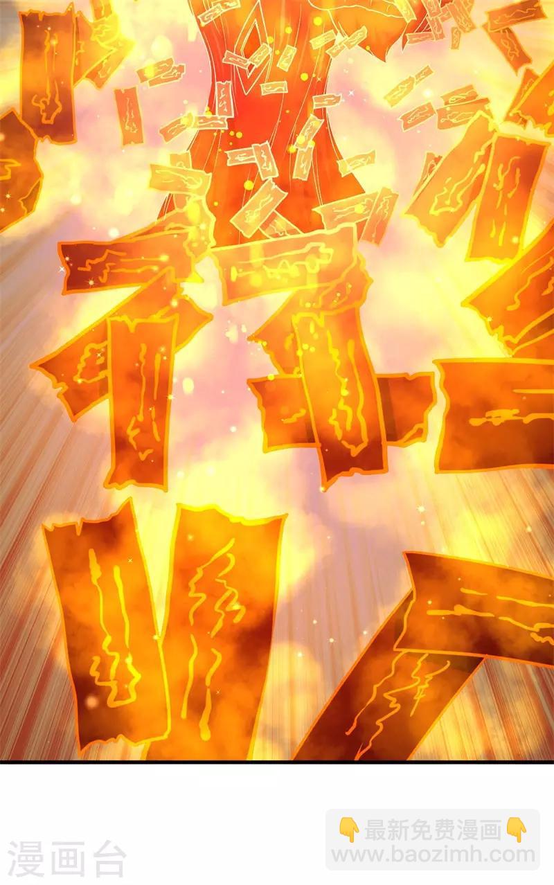 第79话 韩茂VS慕容长风2-第81话