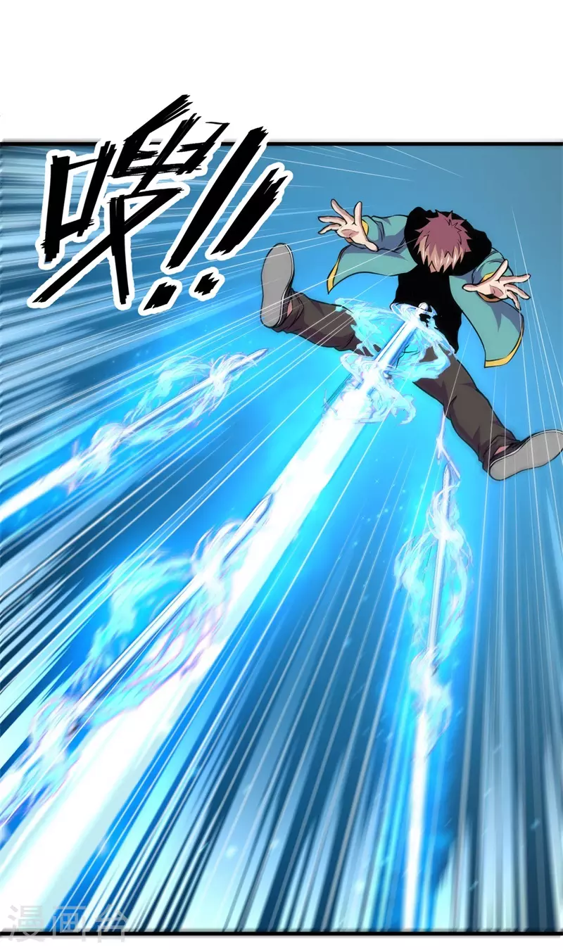 第81话 杨旭VS赵星河2-第83话